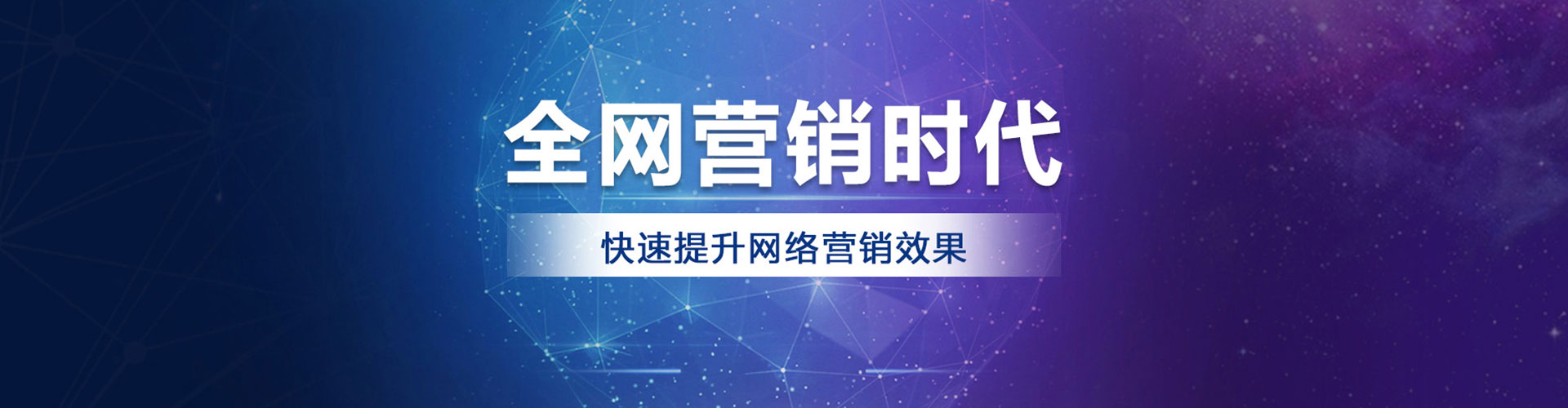 小港百度竞价代理