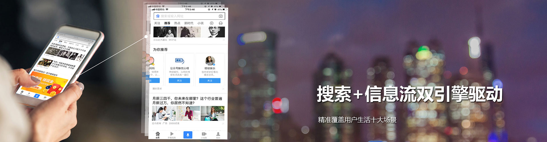 小港百度竞价托管
